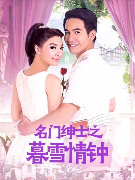 陈大小姐-微密圈系列 – 黑丝正泰装[54P][122MB百度云]